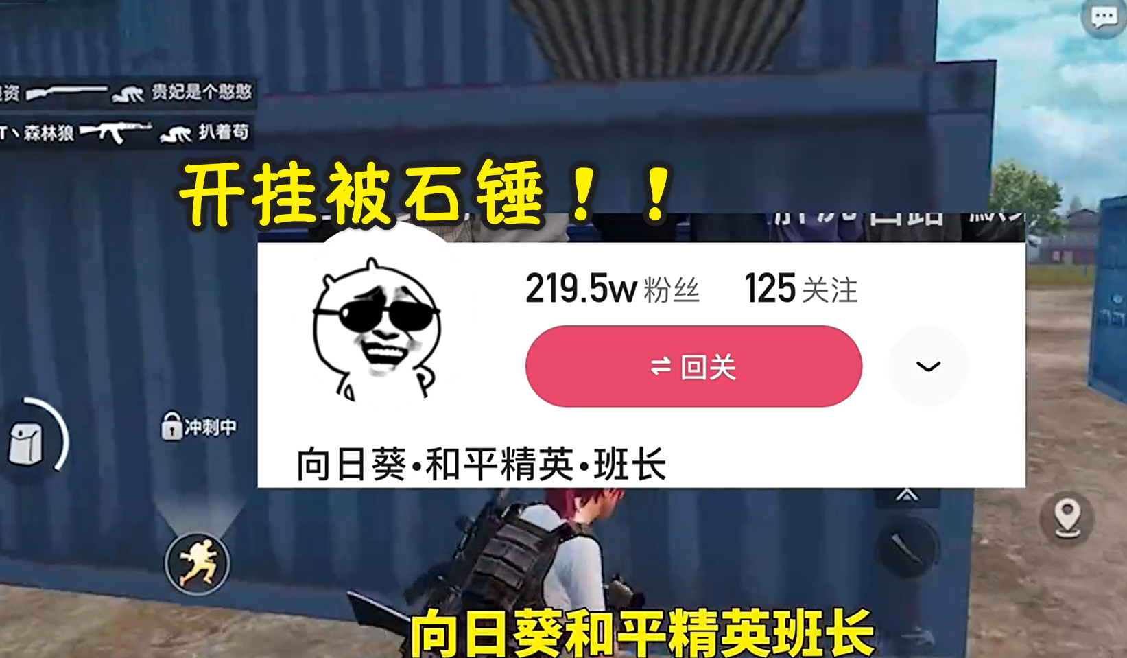 炉石传说亚服手机版