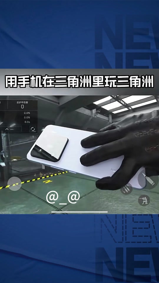 苹果模拟器手机版