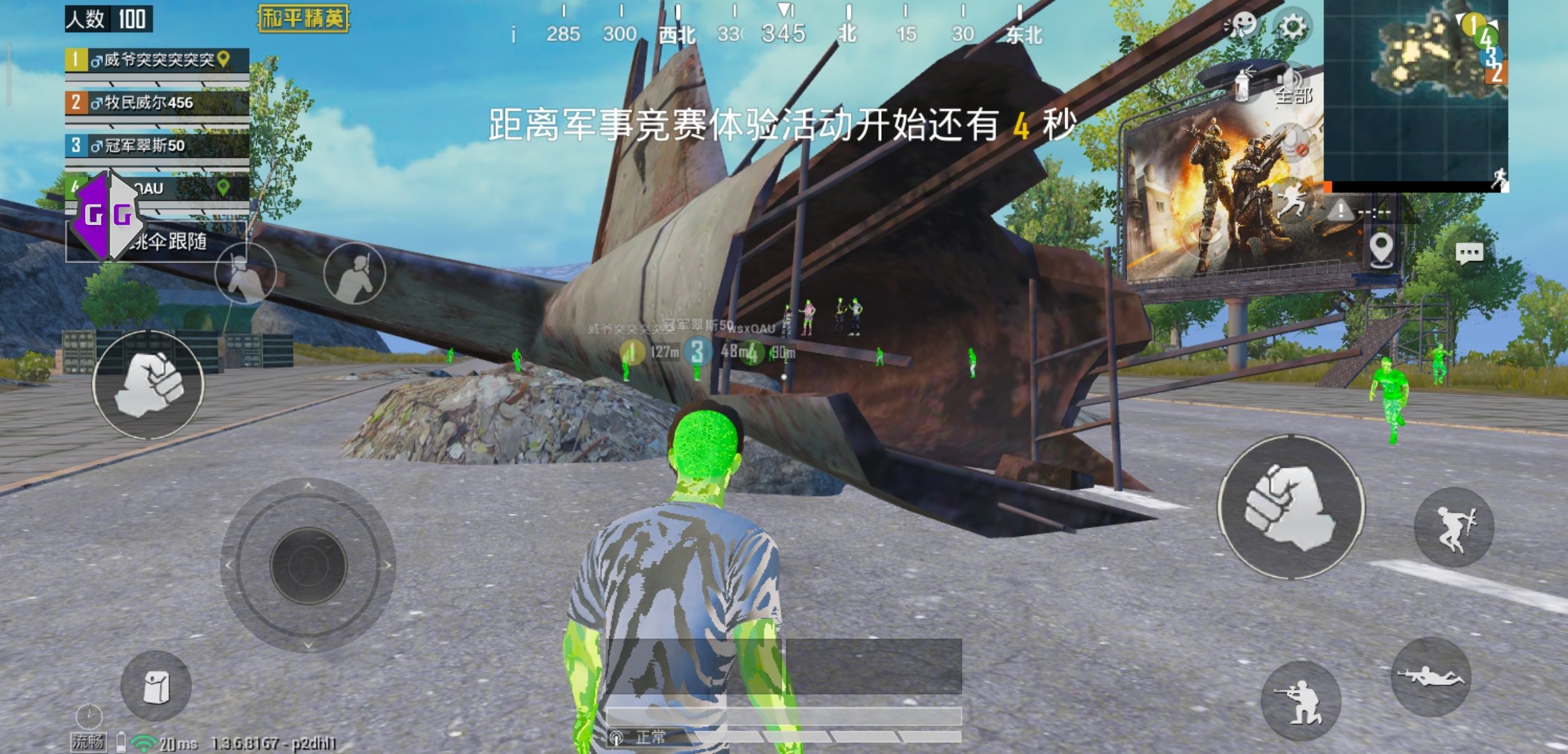 八大关枫叶在哪条路